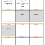 2025.4.29～のサムネイル